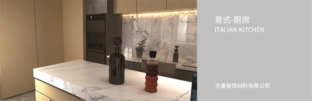 【方喜吊顶】吊顶十大品牌-方喜吊顶官网