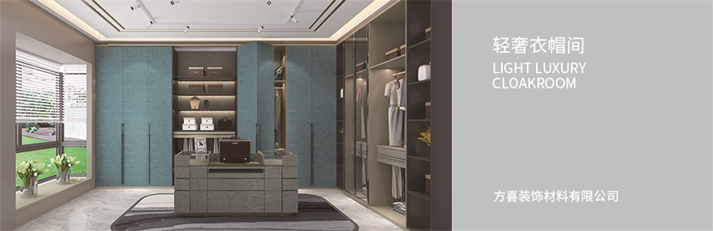 【方喜吊顶】吊顶十大品牌-方喜吊顶官网