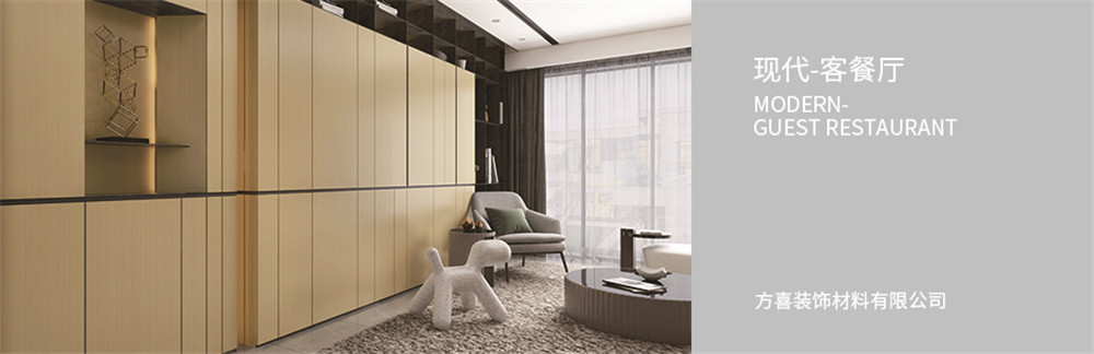 【方喜吊顶】吊顶十大品牌-方喜吊顶官网