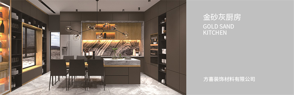 【方喜吊顶】吊顶十大品牌-方喜吊顶官网