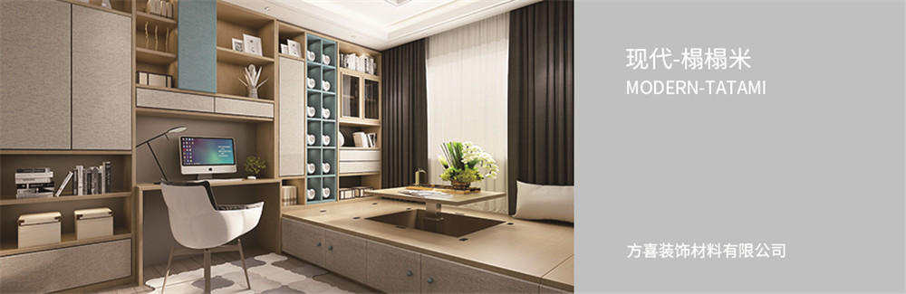 【方喜吊顶】吊顶十大品牌-方喜吊顶官网