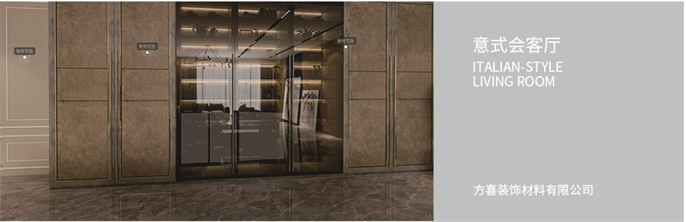 【方喜吊顶】吊顶十大品牌-方喜吊顶官网